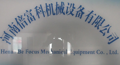 China Henan Beifuke Machinery Equipment Co., Ltd.