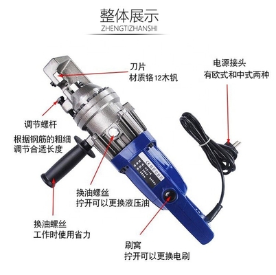 16mm Reinforced Rebar Bending Machine RB-16 with 2-2.5s Bending Speed and Accuracy